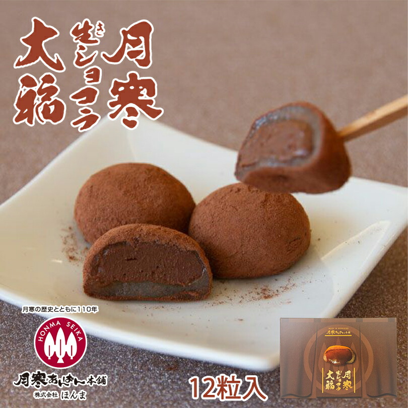 楽天市場】はこだて雪んこ 6個入 3箱 セット 北海道土産 スイーツ 洋風