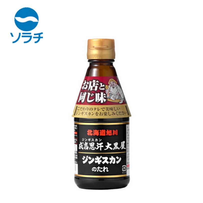 チンギスハーン 成吉思汗 皮タペストリー チンギスハーン 成吉思汗 皮タペストリー