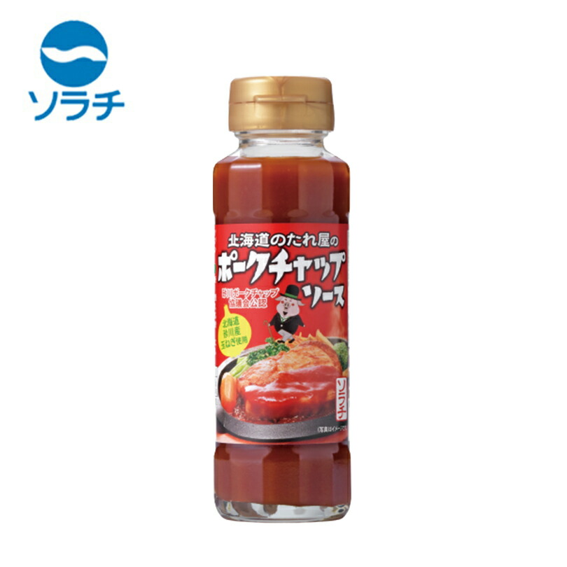 楽天市場】北海道 焼肉 ソース【マイルド】【200g×3個セット】ノースファームストック 北海道 お土産 焼肉 たれ 生姜 たまねぎ 醤油 ギフト  プレゼント お取り寄せ 送料無料 : souvenirshop ちどりや