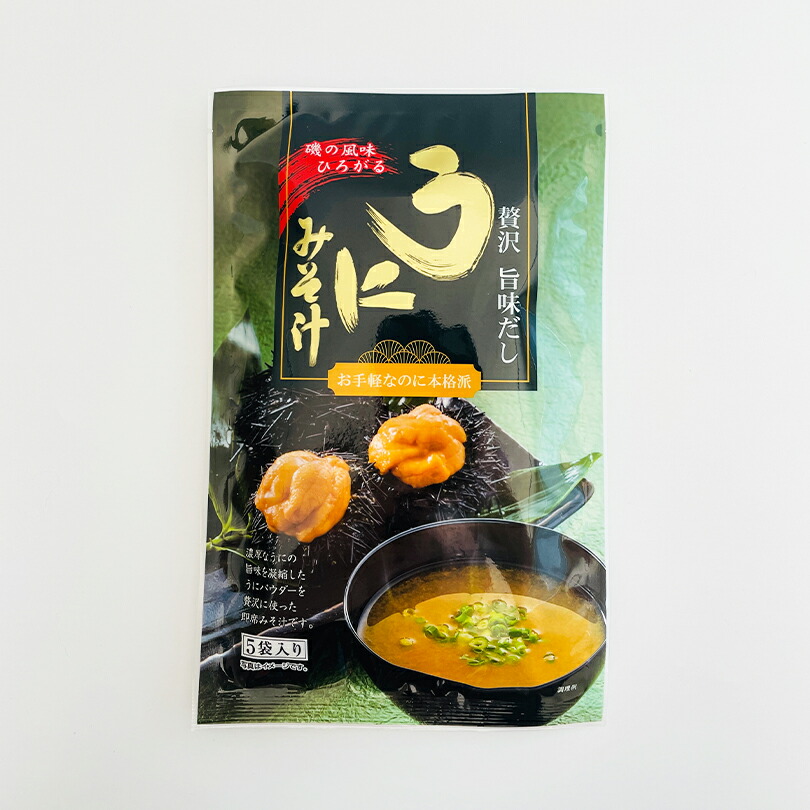即席インスタント味噌汁 みそ汁◇64袋◇ 通販