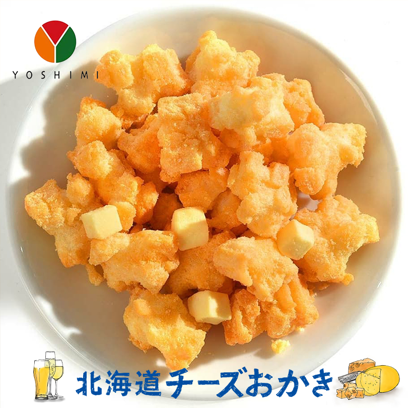 北海道チーズおかき 6袋入 10箱セット Yoshimi 北海道 お土産 お菓子 おやつ チーズ おかき 小分け ギフト プレゼント お取り寄せ 送料無料 Agoranotizia It