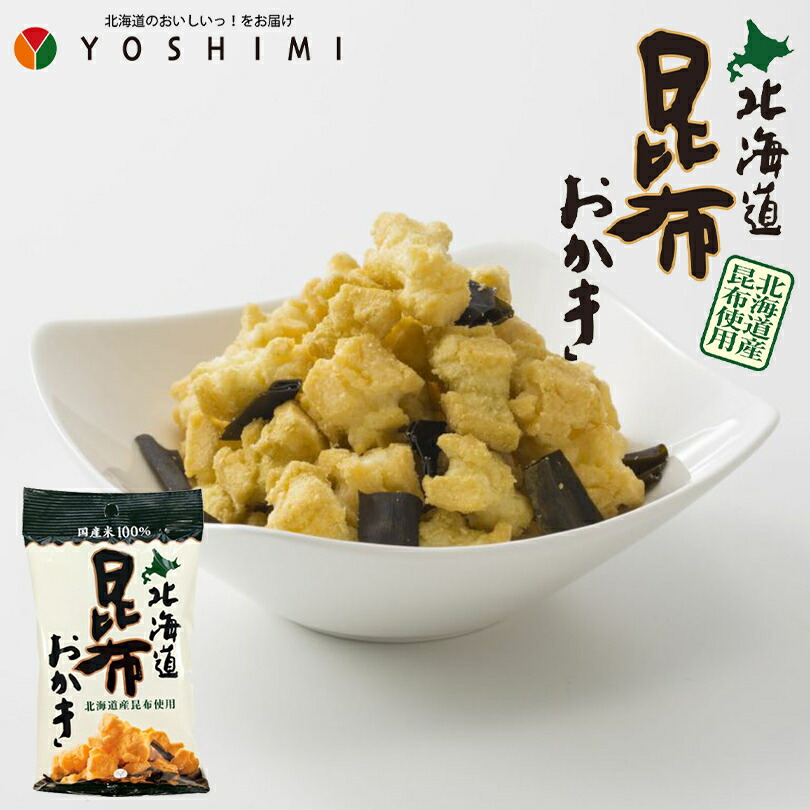 48円 低価格の YOSHIMI 札幌おかき Oh 焼きとうきび 36g ヨシミ 米菓 和菓子 とうもうろこし 北海道お土産