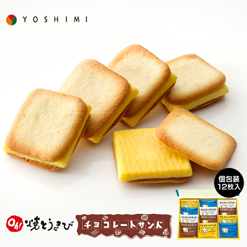 みれい菓 札幌カタラーナ L【260g】【10箱】北海道 お土産 キャラメル カラメル プリン 焼き菓子 スイーツ デザート ギフト プレゼント お取り寄せ 送料無料 楽天市場】みれい菓 札幌カタラーナ L【260g】北海道 お土産