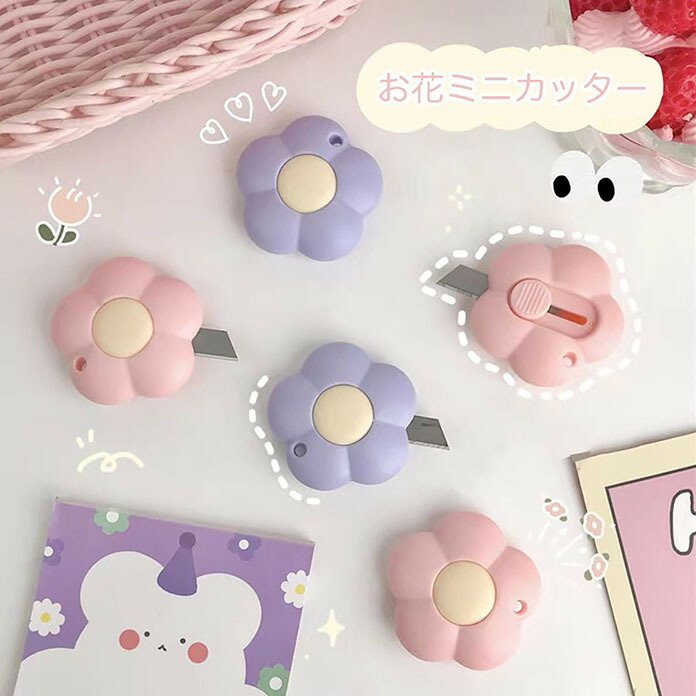 お花ミニカッター カッター チェキ Kpop デコ 文房具 ステッカー ダイアリー 韓国 シール 文具 韓国雑貨 トレカ 手帳 雑貨 写真