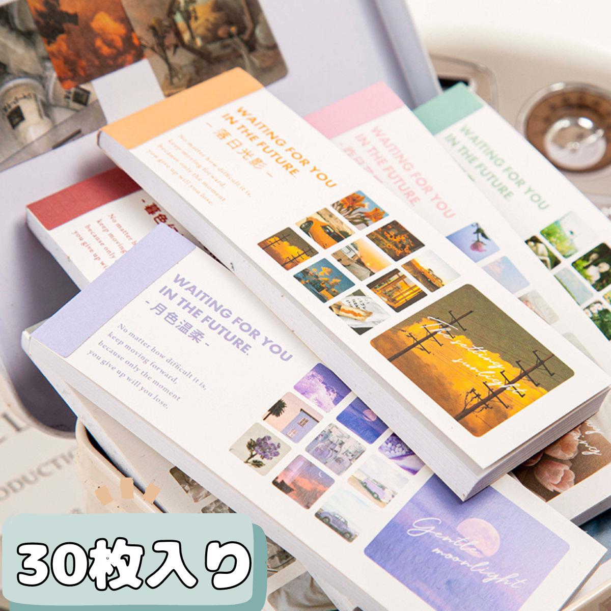 Amazon.co.jp: 手帳シール 韓国 シール コラージュ素材 シール