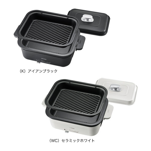 楽天市場】【純正品・新品】タイガー魔法瓶ホットプレート用の深鍋完成