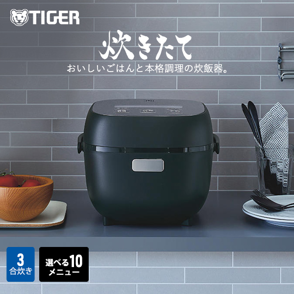 楽天市場】タイガー 炊飯器 おかず 同時調理 マイコン 3合 tacook JAJ