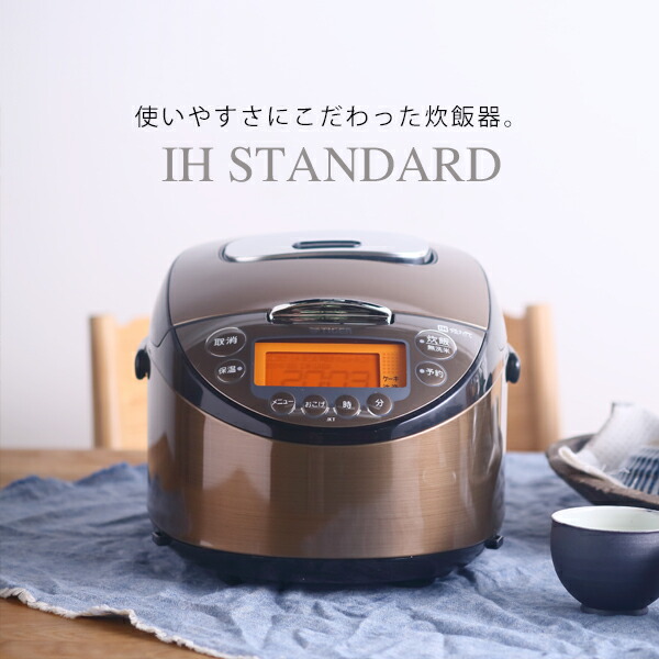 オープニング大放出セール 週末特価 タイガー Ih炊飯器 5 5合 Jkt B103 タイガー魔法瓶 炊飯ジャー 炊きたて Ih 炊飯器 タイガー キッチン館 店 Www Nso Mn