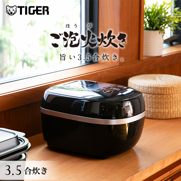 楽天市場】タイガー 炊飯器 おかず 同時調理 マイコン 3合 tacook JAJ