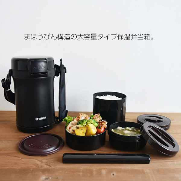 楽天市場】【タイガー魔法瓶 楽天市場店】 ステンレス ランチ