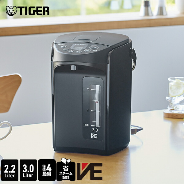 楽天市場】タイガー 蒸気レス VE電気ポット とく子さん 2.2L PIW-A220T