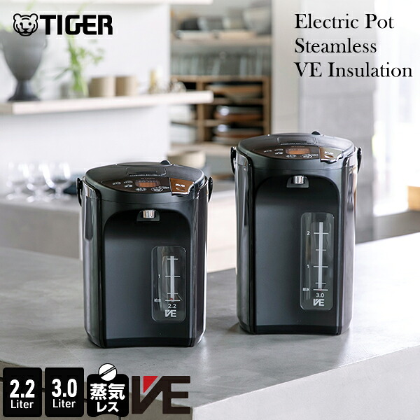 楽天市場】タイガー 蒸気レス VE電気ポット とく子さん 2.2L PIW-A220T