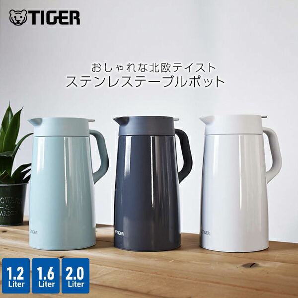 楽天市場】【エントリーでP10倍☆3/11 1:59迄】タイガー魔法瓶 真空