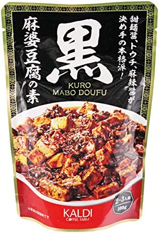 【楽天市場】【送料無料】KALDI オリジナル 黒麻婆豆腐の素 100g：Tiger-Lily