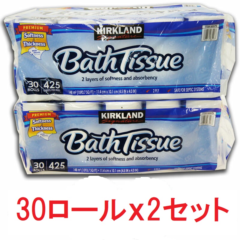 新品　コストコ　トイレットペーパー　30ロール