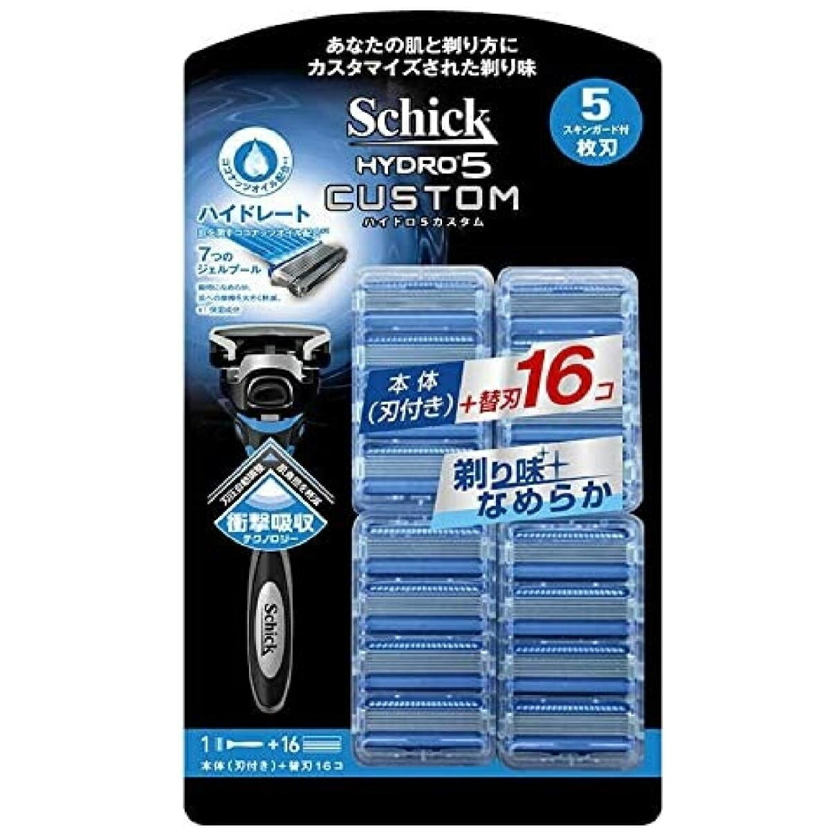 2021年レディースファッション福袋 Shick shave guard ハイドロ5替え刃