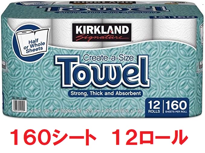 楽天市場】最安値 KIRKLAND カークランド ストレッチタイト フード