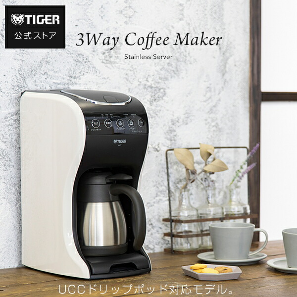 楽天市場】タイガー自動サイフォン式 コーヒーメーカー サイフォ