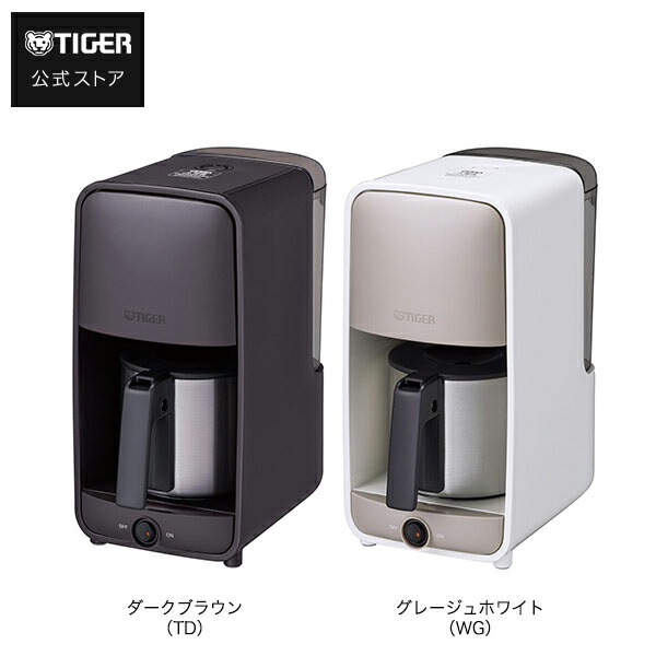 楽天市場】タイガー自動サイフォン式 コーヒーメーカー サイフォ