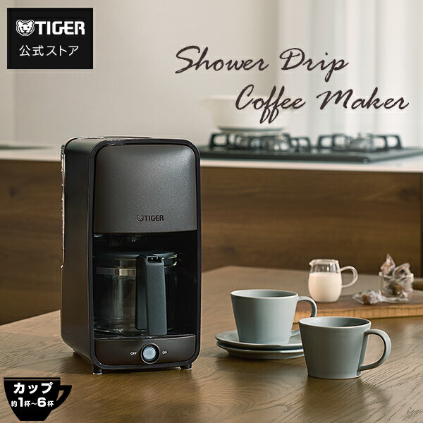 楽天市場】タイガー自動サイフォン式 コーヒーメーカー サイフォニスタ