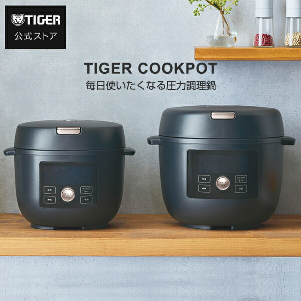 tmnas　タイガー　電気圧力鍋　COK-A220 電気圧力鍋＜TIGER COOKPOT＞ COK-A220 - タイガー魔法瓶