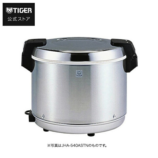 楽天市場】【新品・送料無料・代引不可】タイガー 電子ジャー 2