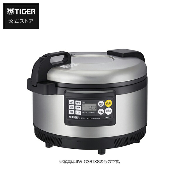 新品厨房用具、炊飯器など jiw-g541xs.jpg