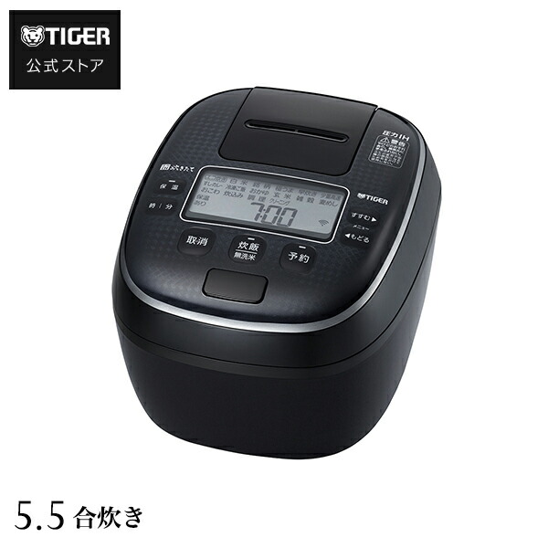 タイガー 土鍋圧力 IH炊飯ジャーJPL-S100 23年製 5.5合 動作保証 土鍋圧力IHジャー炊飯器〈炊きたて〉土鍋ご泡火炊き JPL-S100
