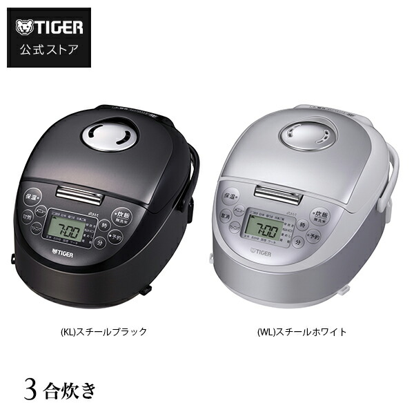 タイガー TIGER JBH-G102W 楽天市場】タイガー魔法瓶 炊きたて マイコン炊飯ジャー 5.5合 1