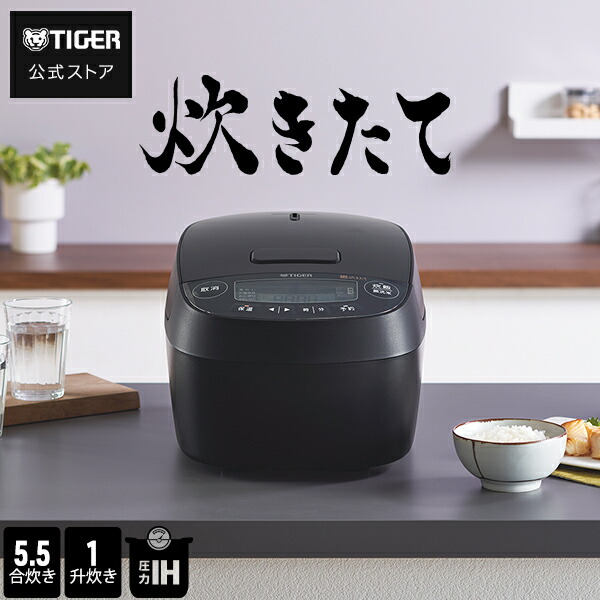 楽天市場】日本製 圧力 IH 炊飯器 3.5合 JPD-G060 ご泡火炊き 炊きたて
