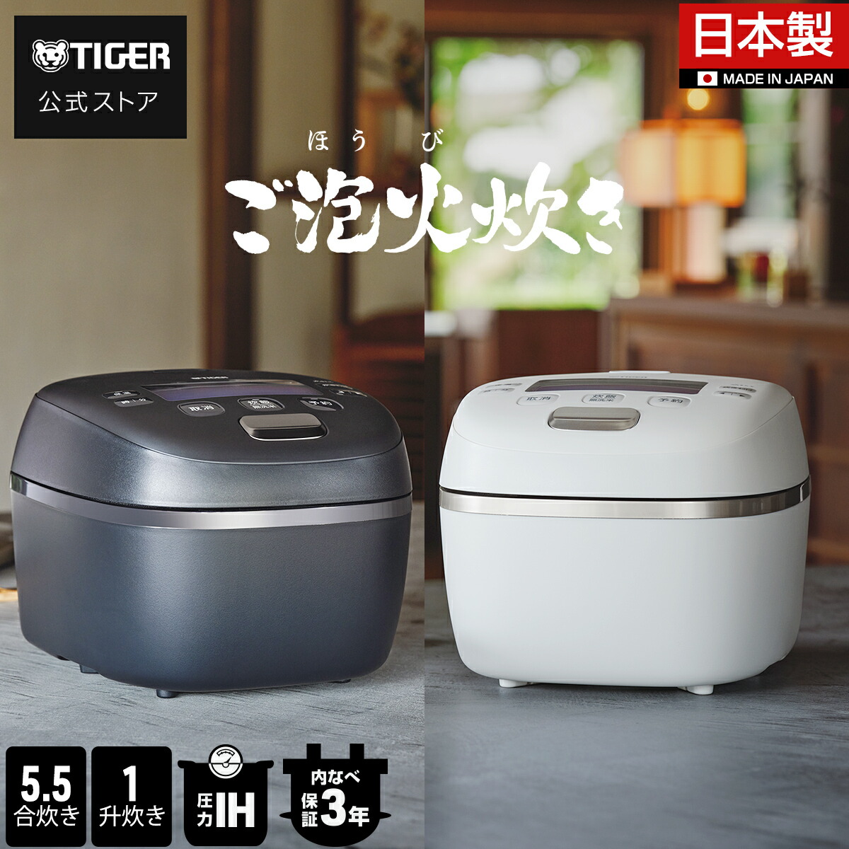 無意味さ断熱瓶用洗い濯ぎ剤差し上げ物社会的運動