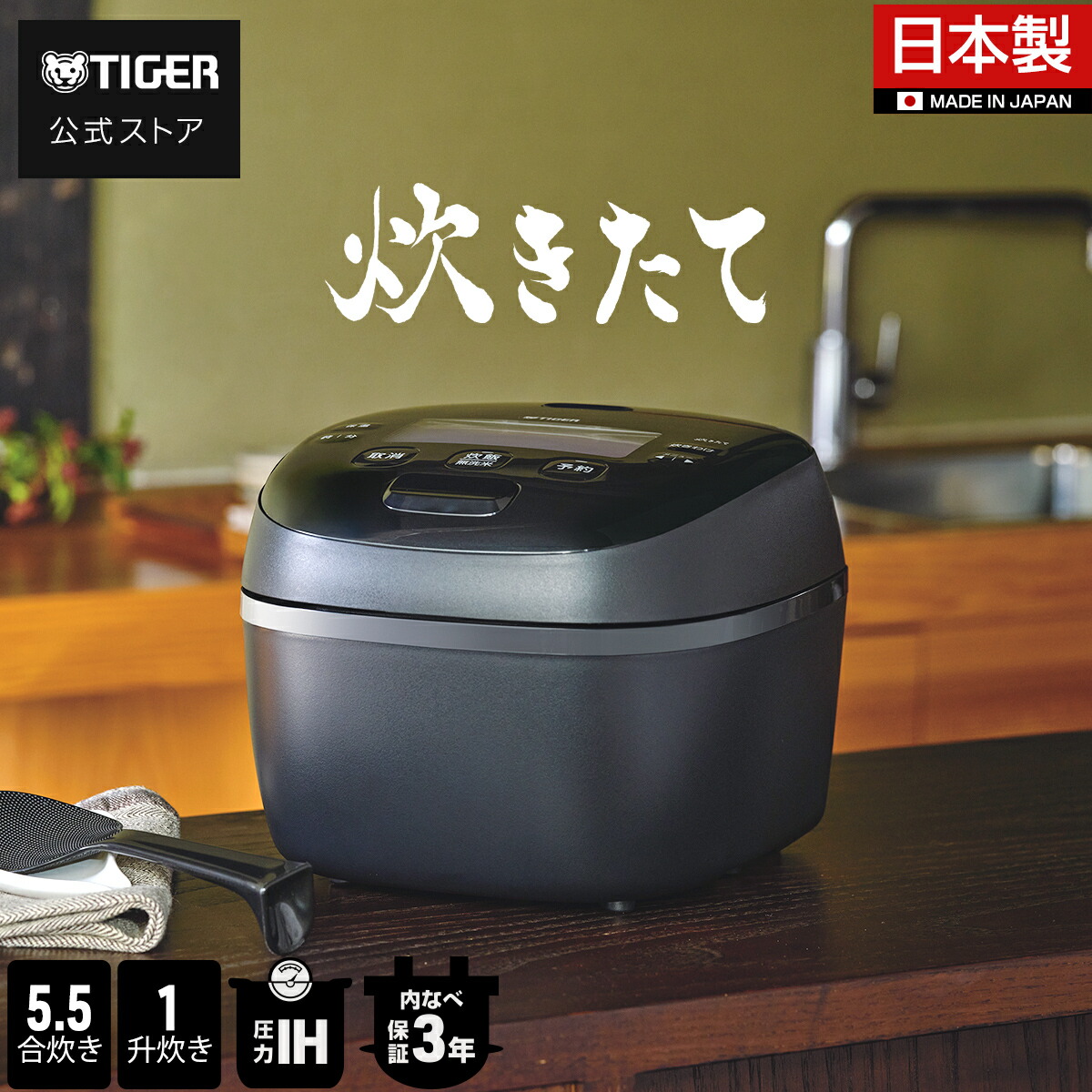 百貨店SALE \u003cSUMMER\u003e