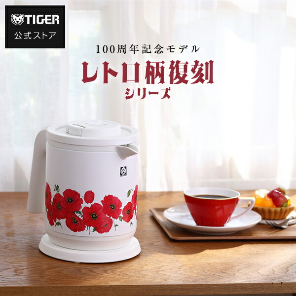 美品 レア 希少 ハローキティ　電気ポット タイガー魔法瓶 2001年物 美品 レア 希少 ハローキティ 電気ポット タイガー魔法瓶 2001年物 美