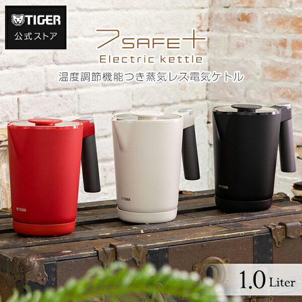 タイガー 電気ケトル 温度調節 蒸気レス わく子 1.0L PTQ-A100