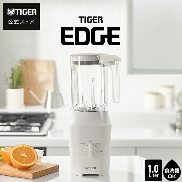 TIGER フードプロセッサー　SKF-H101 マイコンフードプロセッサー SKF-H101 - タイガー魔法瓶