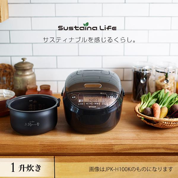 【楽天市場】タイガー 圧力IH炊飯器 5.5合 JPK-H100K 遠赤3層土鍋