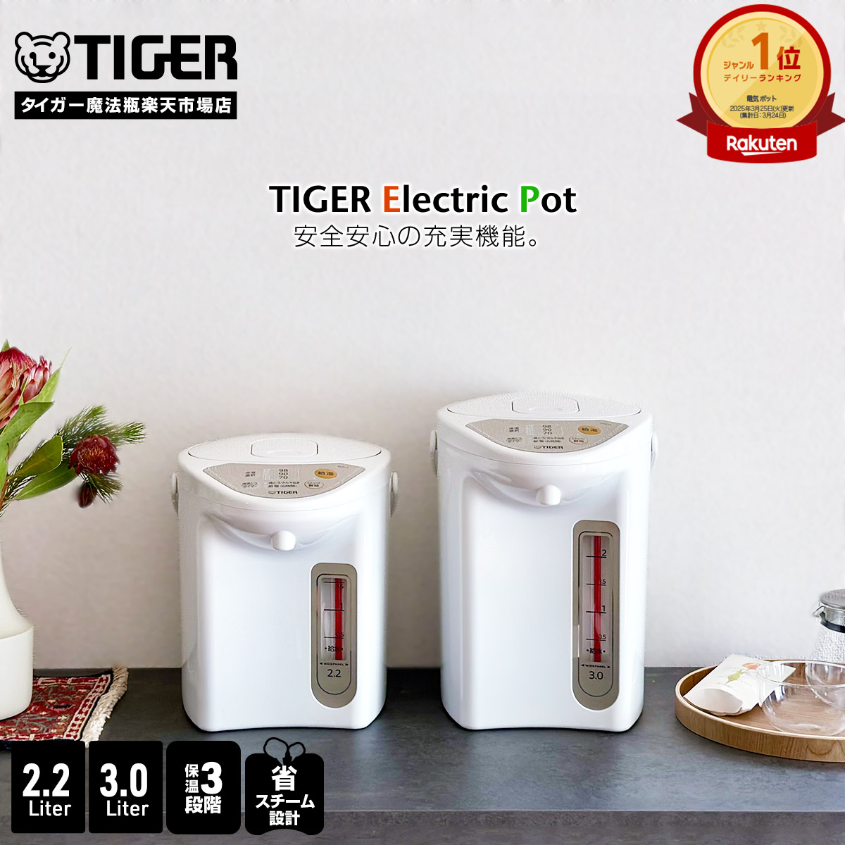 JHD-1800　タイガー　電子ジャー　保温専用 タイガー 電子ジャー JHD-1800HD マイルド グレー 1升 タイガー