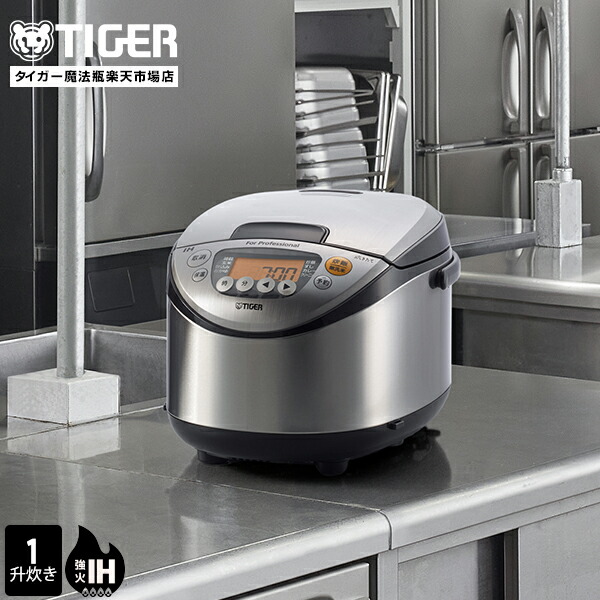 楽天市場】【タイガー魔法瓶 楽天市場店】 電子ジャー