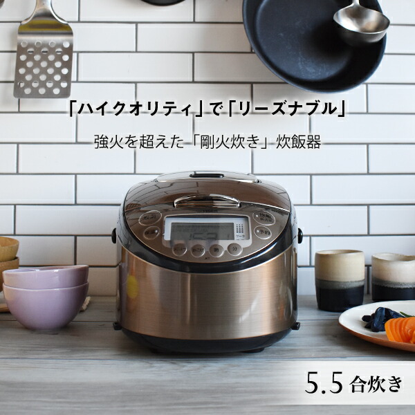 新生活に❣️タイガー 炊飯器 IH 5.5合 3層遠赤釜 ホワイト 剛火-