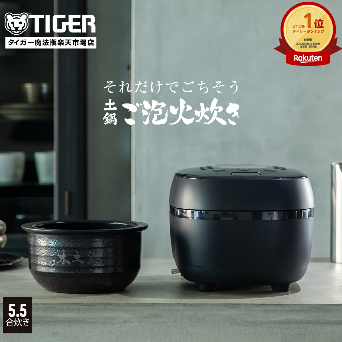 楽天市場】【タイガー魔法瓶 楽天市場店】 ホットプレート これ1台 3枚