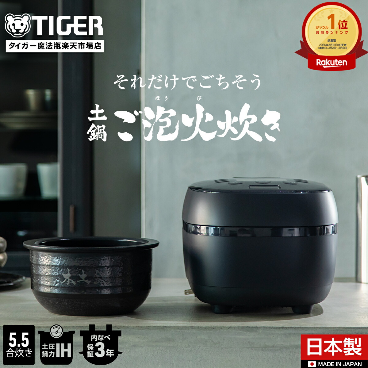 jph-j10nkm_ra260311.jpg jph-j10nkm_ra260311.jpg