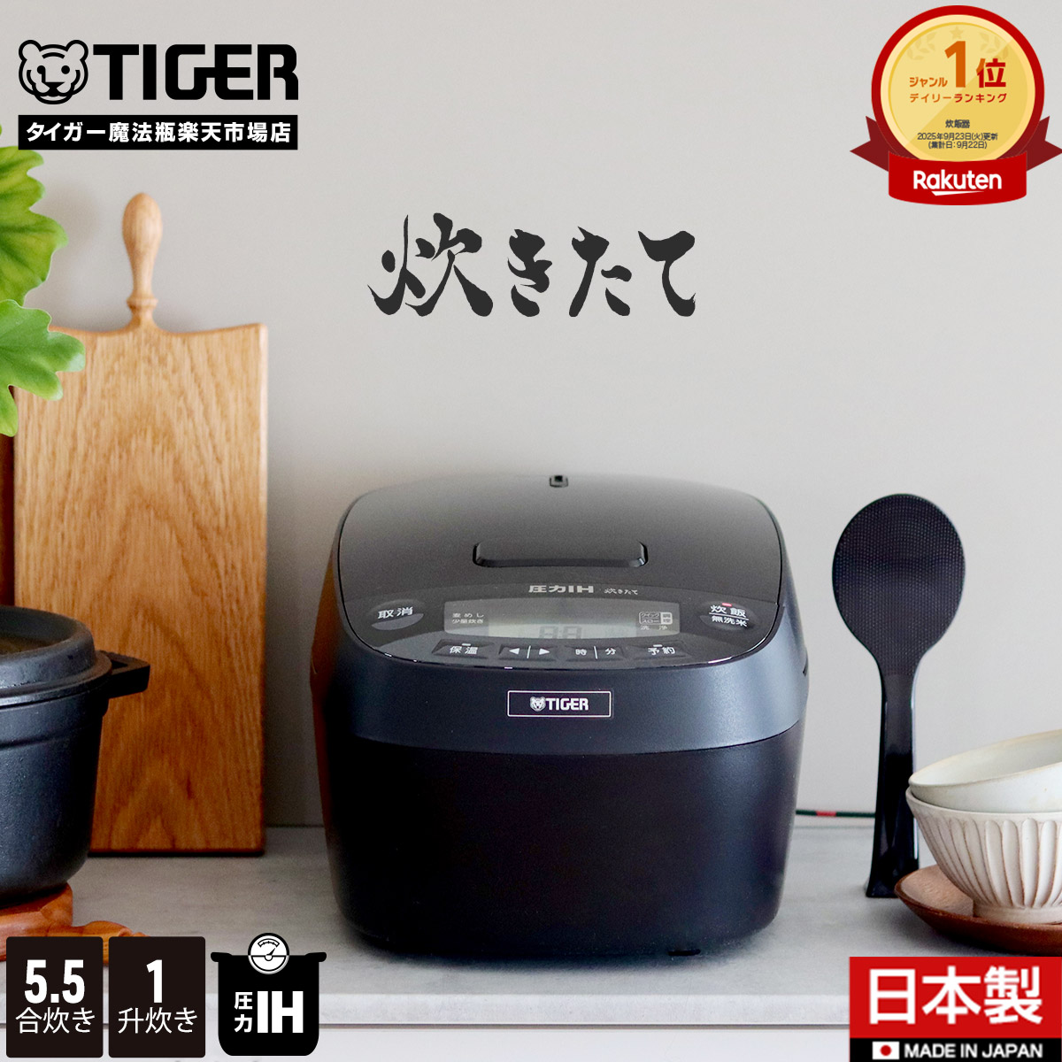 未使用品大容量タイガーTIGER 炊飯器 JCC-2700 炊飯ジャー JCC-2700 タイガー 未使用品大容量タイガーTIGER