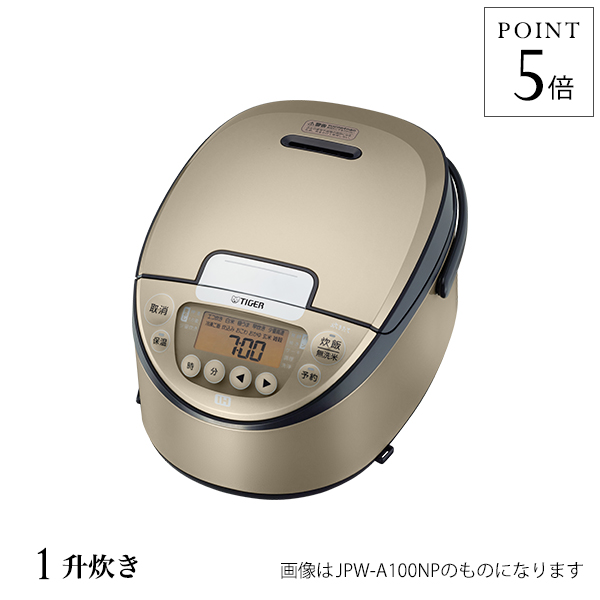 【楽天市場】タイガー 圧力IH炊飯器 5.5合 JPK-T100KV モーブ 