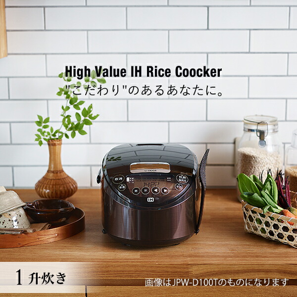 楽天市場】タイガー 炊飯器「炊きたて」1升5合炊き JCC-2700-FT 楽天市場】タイガー 炊飯器「炊きたて」1升5合炊き JCC-2700-FT
