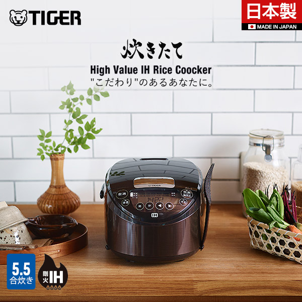 楽天市場】タイガー 業務用 IH炊飯器 200V 2升 JIW-G361 タイガー 