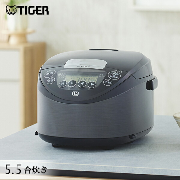 楽天市場】【公式】炊飯器 タイガー IH炊飯器 5.5合炊き JPW-H100 K