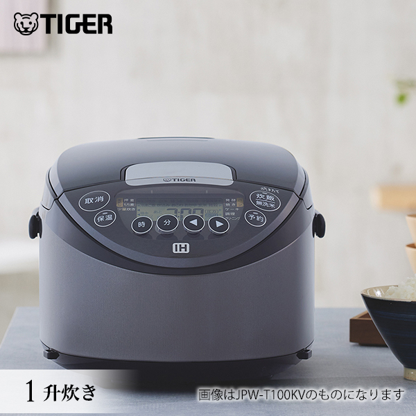 楽天市場】タイガー 圧力IH炊飯器 JPV-C180KG お手入れ2点 遠赤3層土鍋 