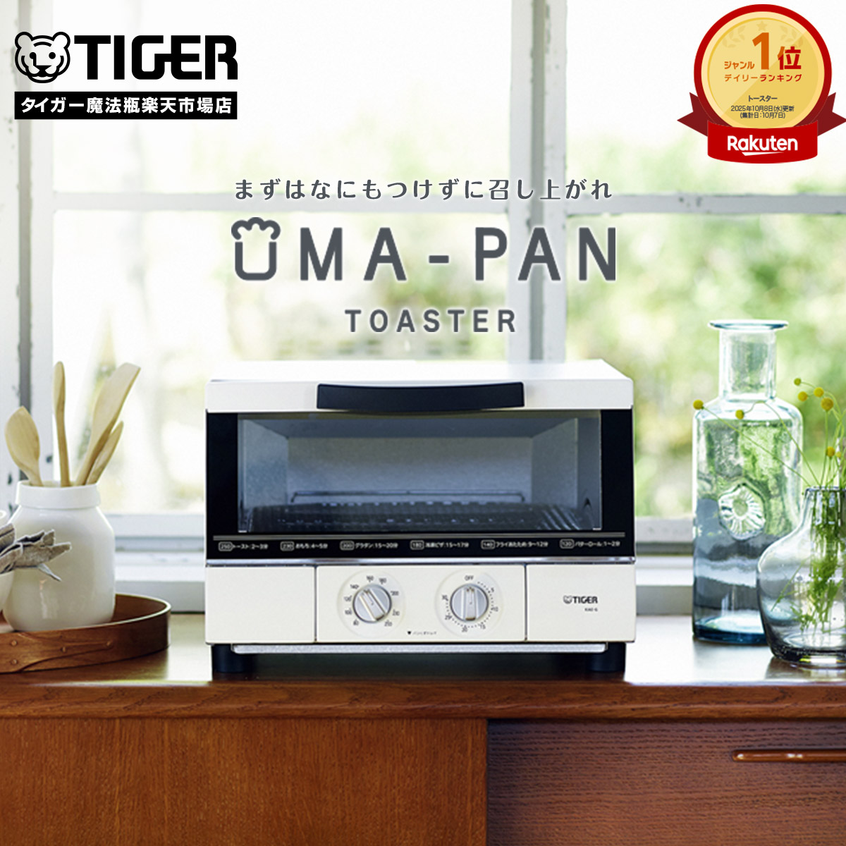 楽天市場】アラジン グラファイトトースター 2枚焼き グリーン