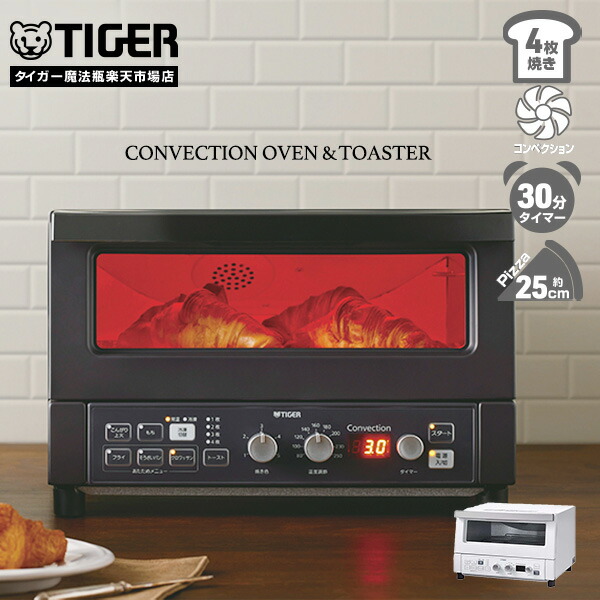 楽天市場】【最安値に挑戦！】正規品 山善 YAMAZEN コンベクション