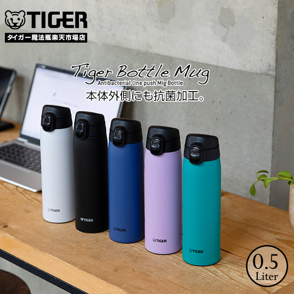 Vacuum Insulated Bottle MKA-K036/K048/K060 - Tiger-Corporation